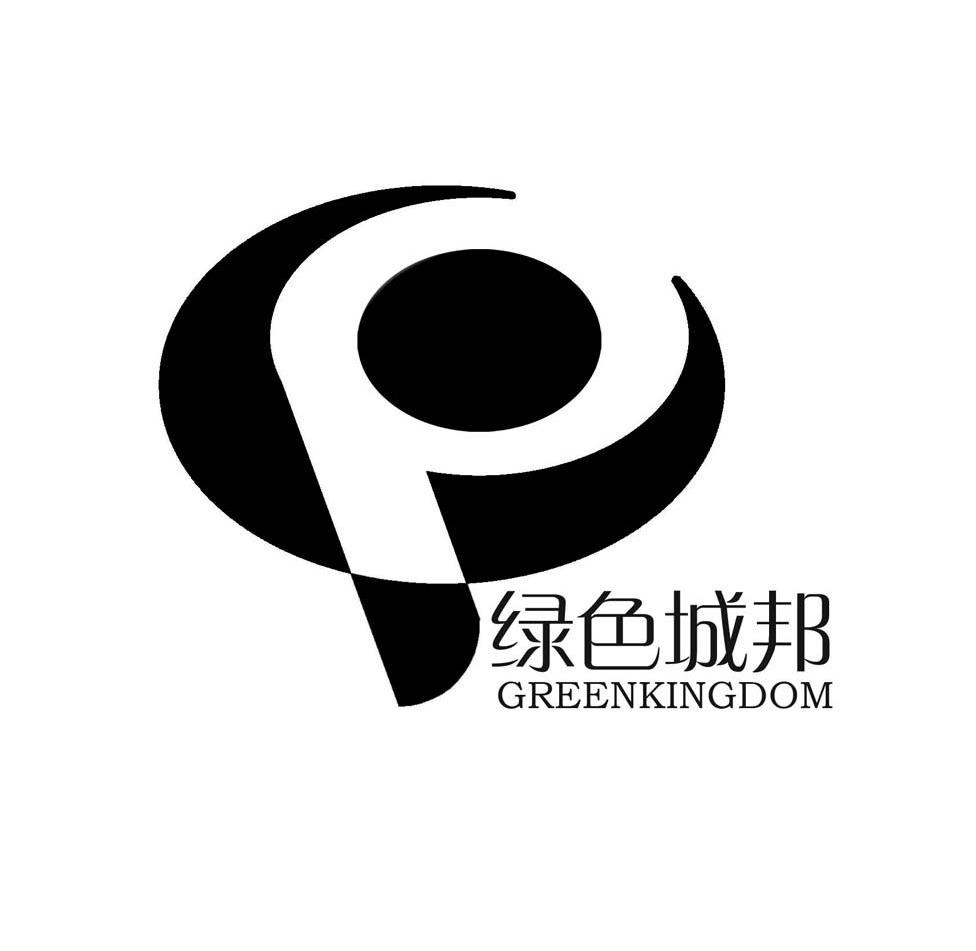  em>绿色 /em> em>城邦 /em>  em>green /em> em>kingdom /em>
