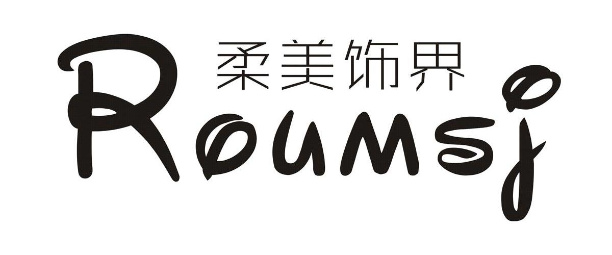  em>柔美 /em> em>饰 /em> em>界 /em>  em>roumsj /em>
