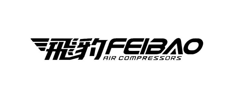 飞豹 air compressors                      