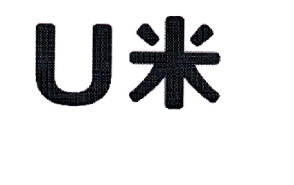  em>u /em> em>米 /em>