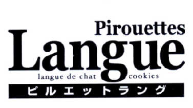 pirouettes  em>langue /em>  em>langue /em>  em>de /em>  em>chat 