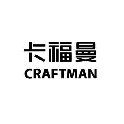 卡福曼 em>craftman/em>