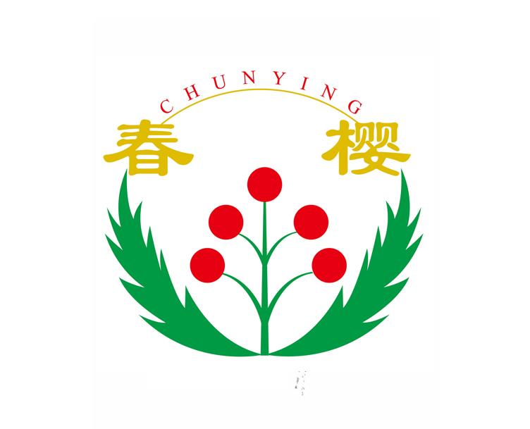  em>春 /em> em>樱 /em>