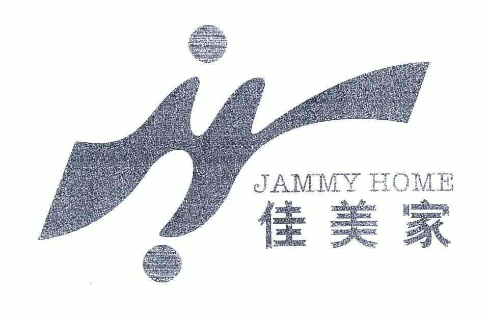 佳美家 jammy home商标注册申请