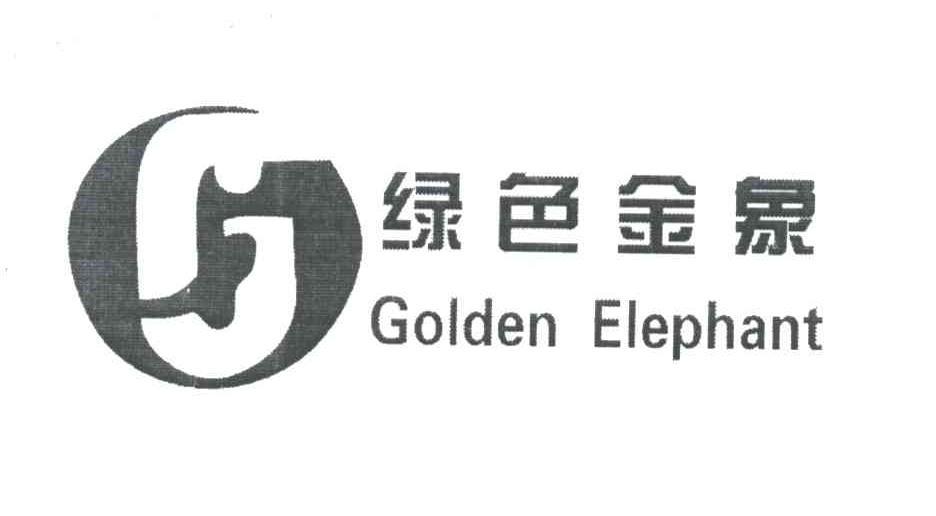  em>绿色 /em> em>金象 /em>; em>golden /em>elephant;g