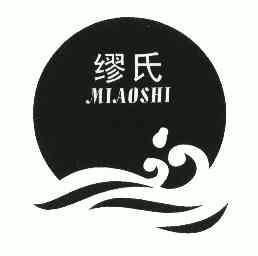  em>缪氏 /em>;miaoshi