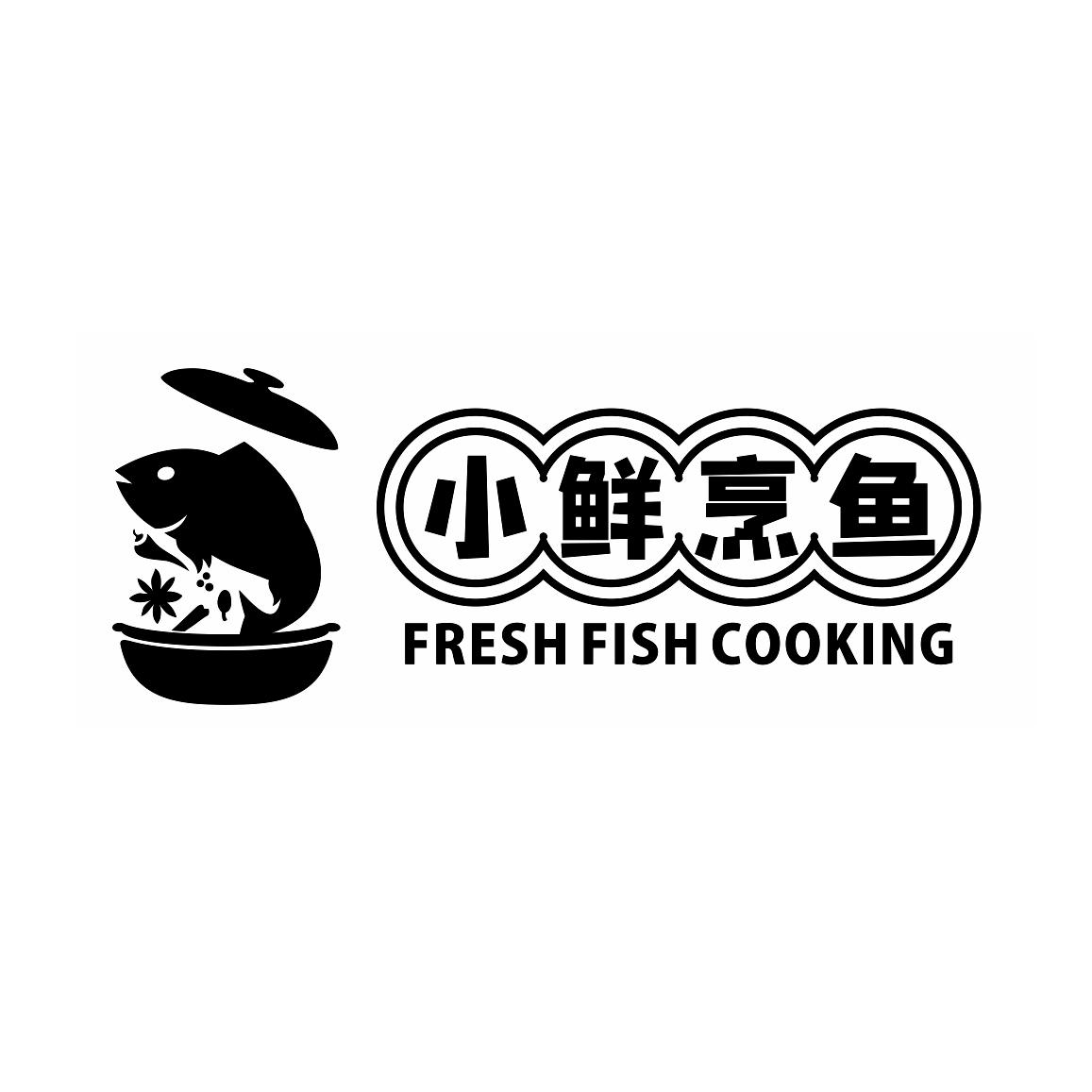 em>小/em em>鲜/em em>烹/em em>鱼/em fresh fish cooking