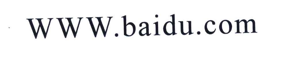  em>www /em>. em>baidu /em>. em>com /em>
