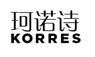 珂诺诗 em>korres/em>