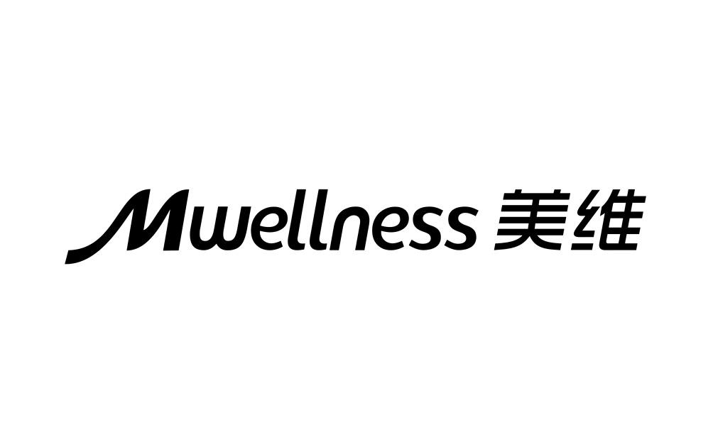 美维 mwellness                            