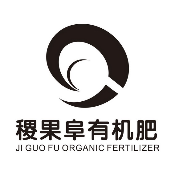 2019-12-05国际分类:第35类-广告销售商标申请人:汉中市绿沃有机肥