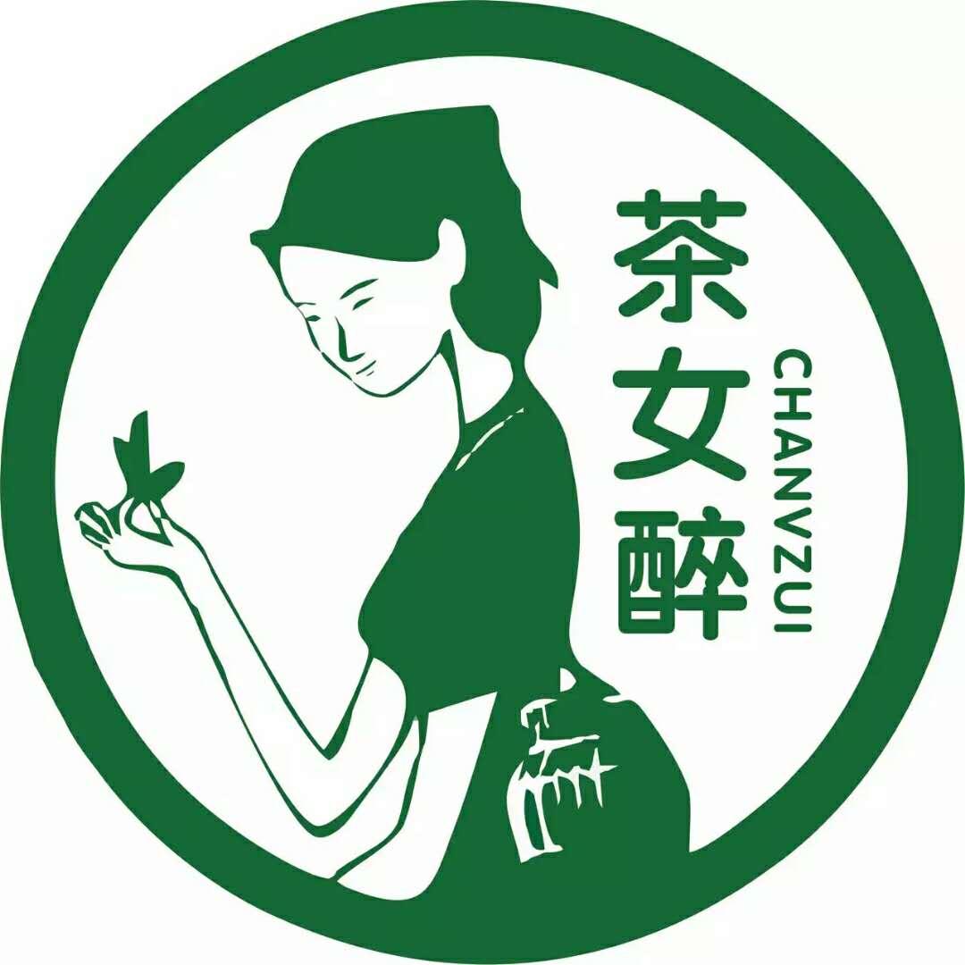 茶女醉