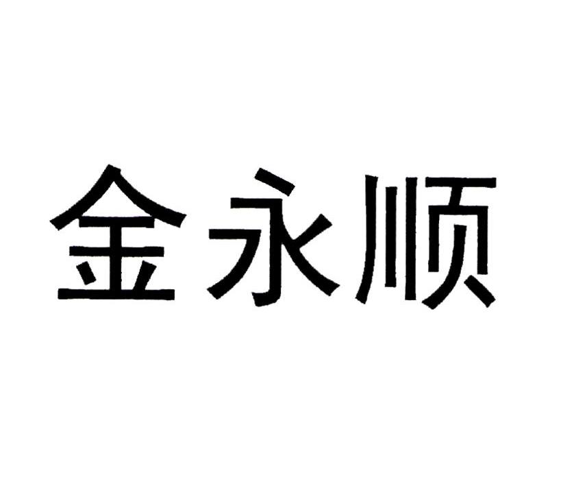 上海振鑫珠宝(上海振鑫珠宝怎么样)