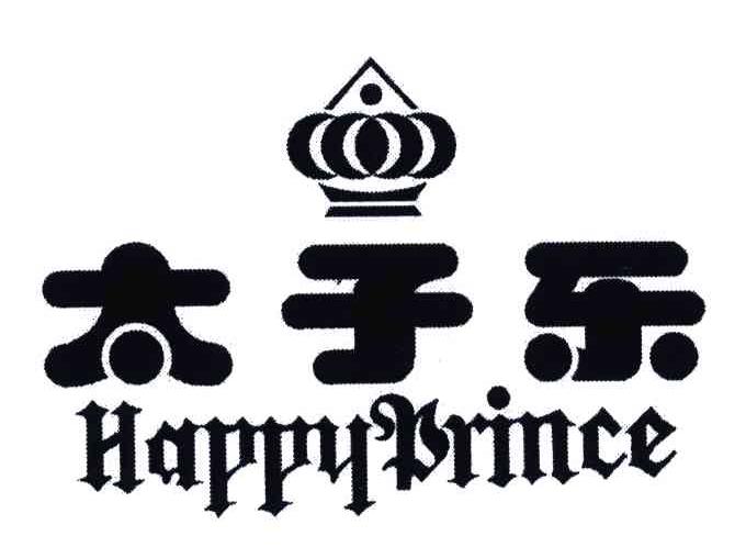 太子乐; em>happy /em> em>prince /em>