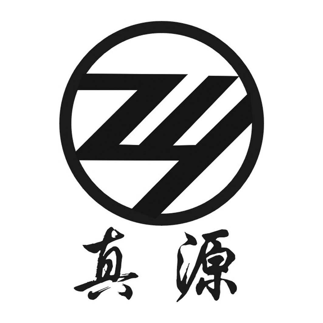 真源 em>zy /em>