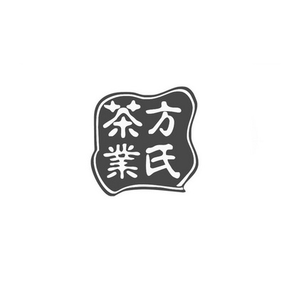  em>方 /em> em>氏 /em> em>茶业 /em>