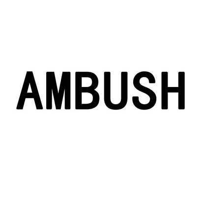 ambush - 商标 - 爱企查