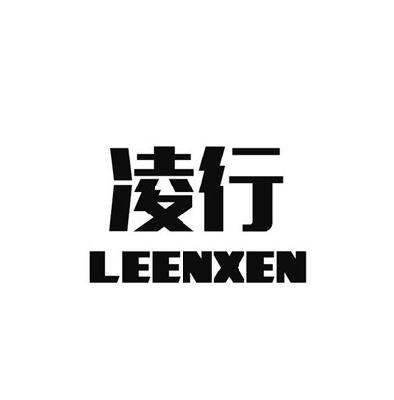 第12類-運輸工具商標申請人:泉州市景泰汽車貿易有限公司辦理/代理