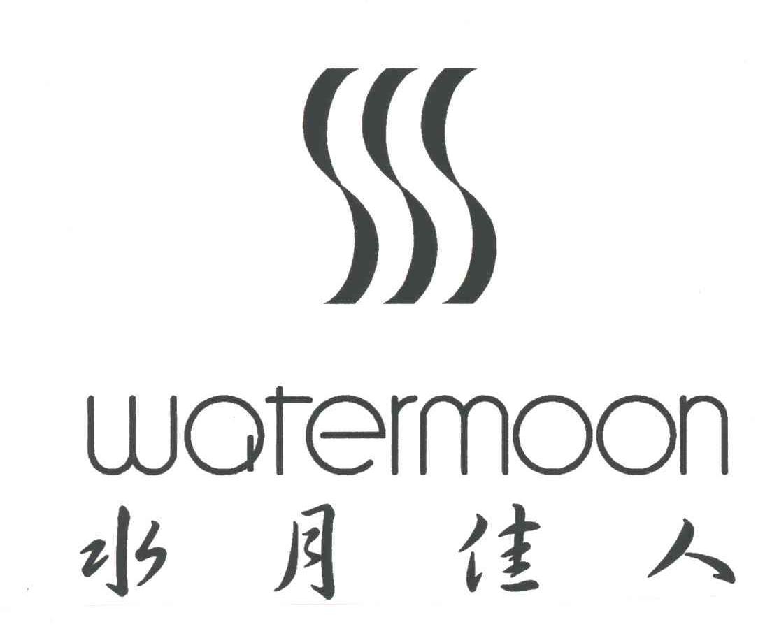  em>水月 /em> em>佳人 /em>