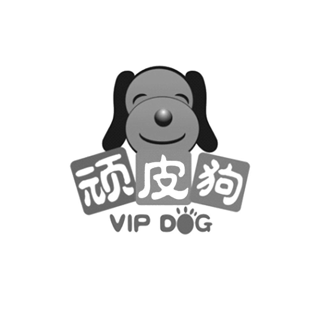 皮皮狗logo图片图片