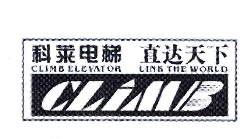 四川科莱电梯安全回路图片