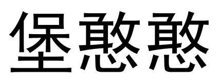 堡憨憨 - 商标 - 爱企查