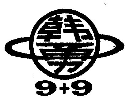 1999-10-08国际分类:第30类-方便食品商标申请人:宝鸡韩勇9 9制药厂