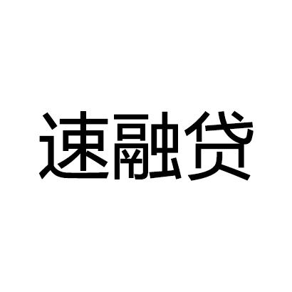 申请/注册号:18642574申请日期:2015-12-18国际分类:第36类-金融物管