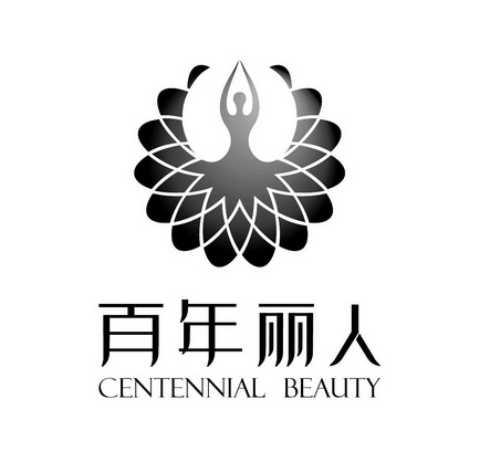  em>百年 /em> em>丽人 /em> em>centennial /em> em>beauty /em>