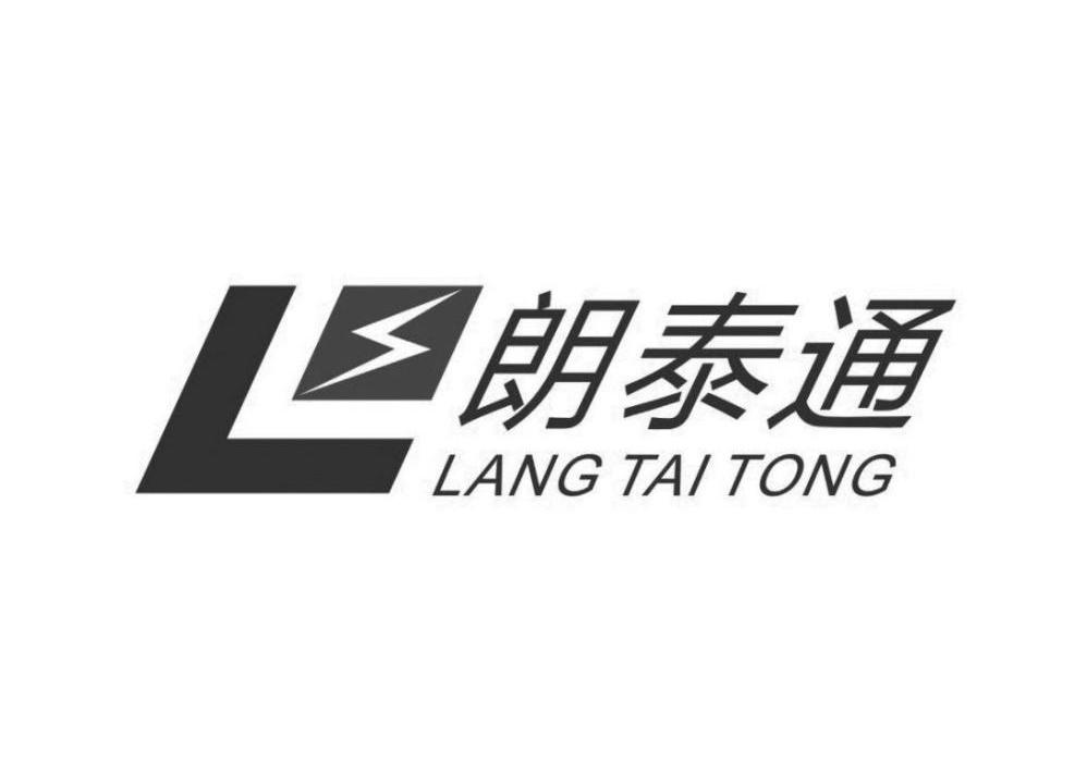  em>朗泰 /em> em>通 /em>  em>ls /em>