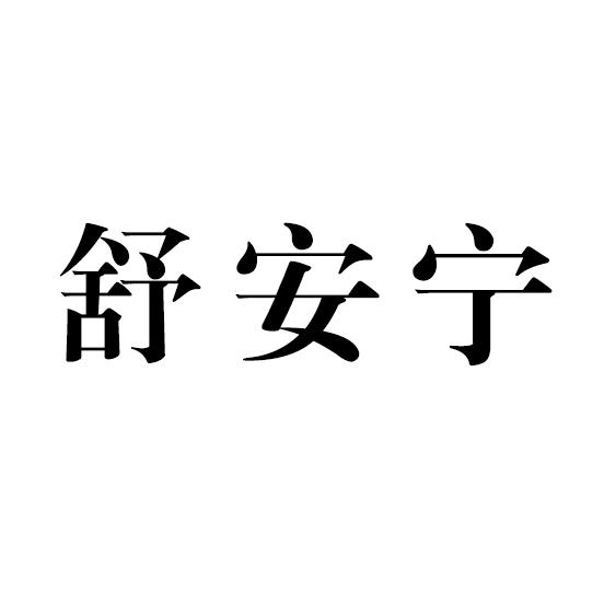 爱企查_工商信息查询_公司企业注册信息查询_国家企业