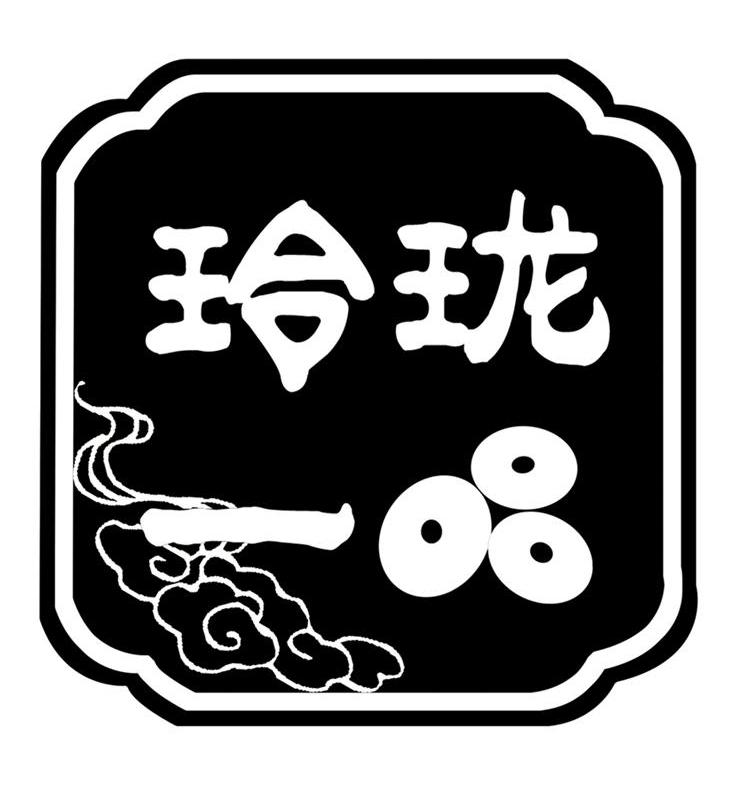 玲珑 一品商标无效