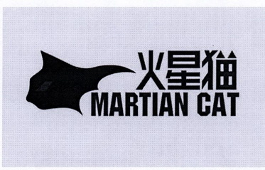  em>火星 /em> em>猫 /em>  em>martian /em>  em>cat /em>