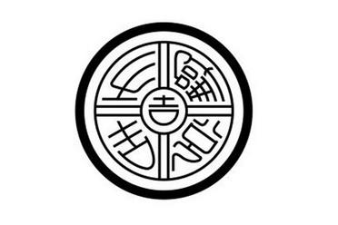  em>和 /em> em>兑 /em> em>之 /em>吉吉