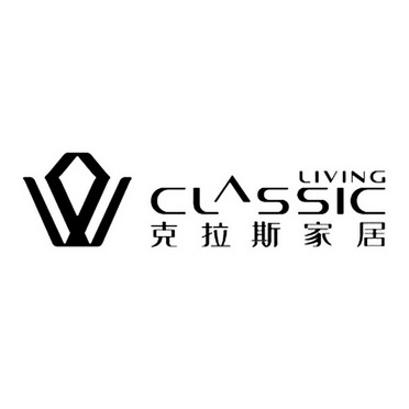 克拉斯家居  em>classic /em>  em>living /em>