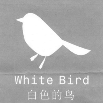 白色的鸟 white bird - 商标 - 爱企查