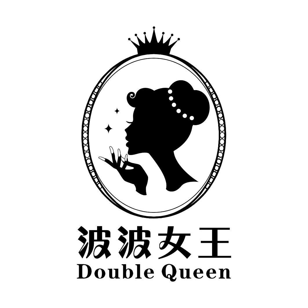 女王店名logo设计图片图片