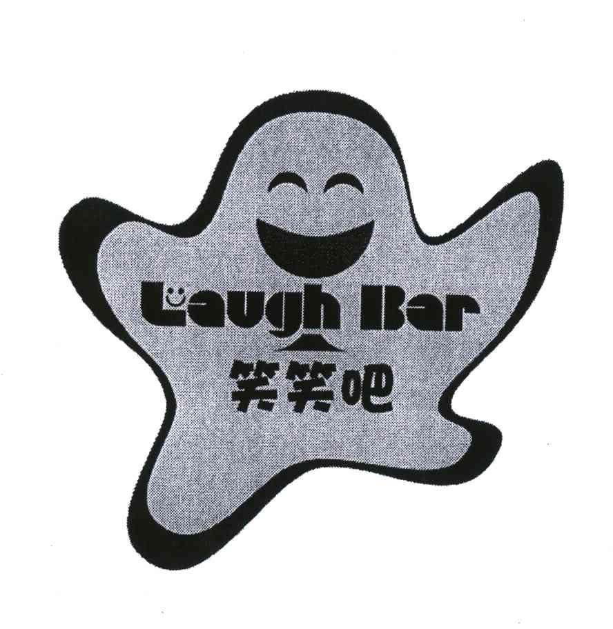  em>笑笑 /em> em>吧 /em>; em>laughbar /em>