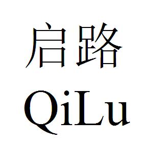  em>启路 /em>