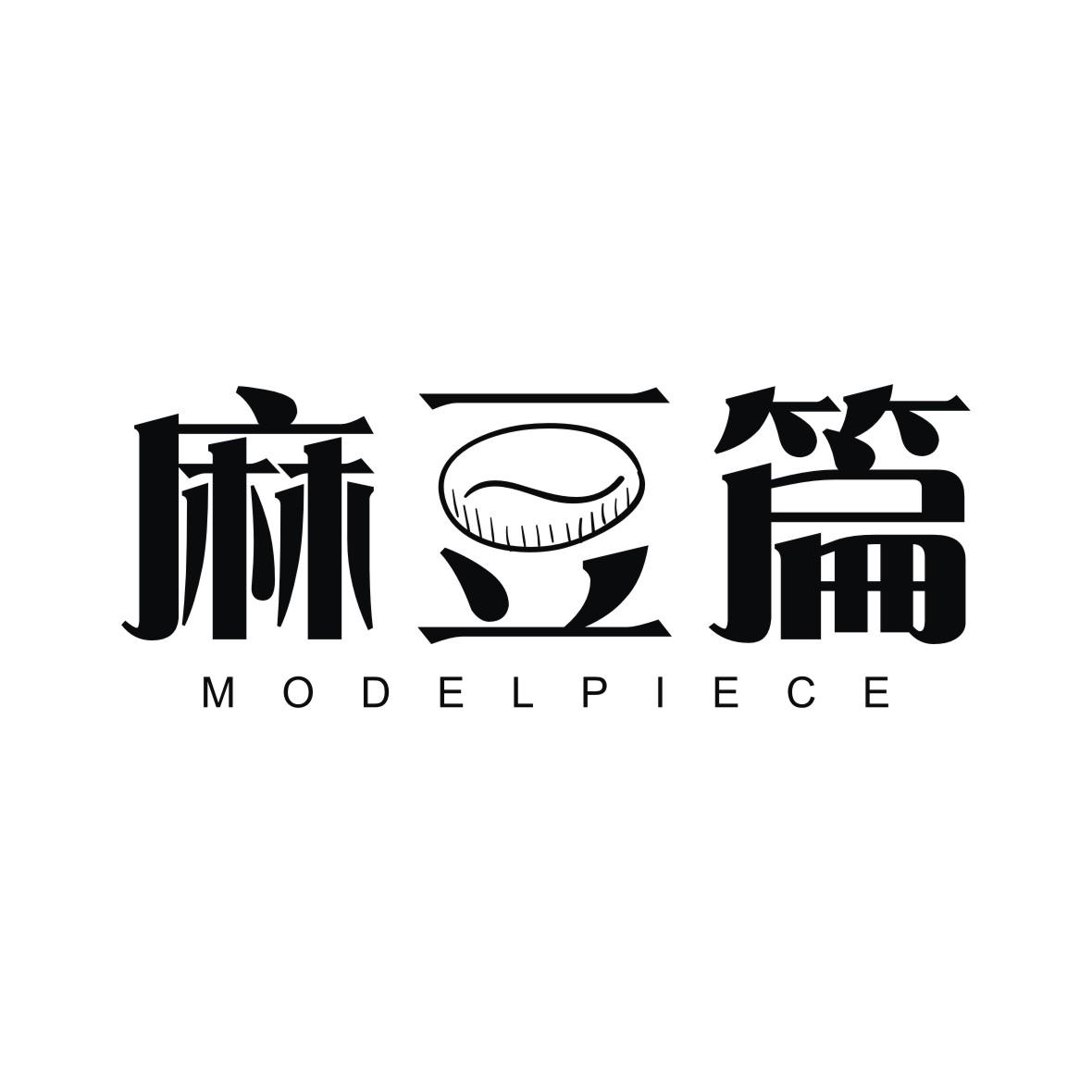 麻豆篇 model piece