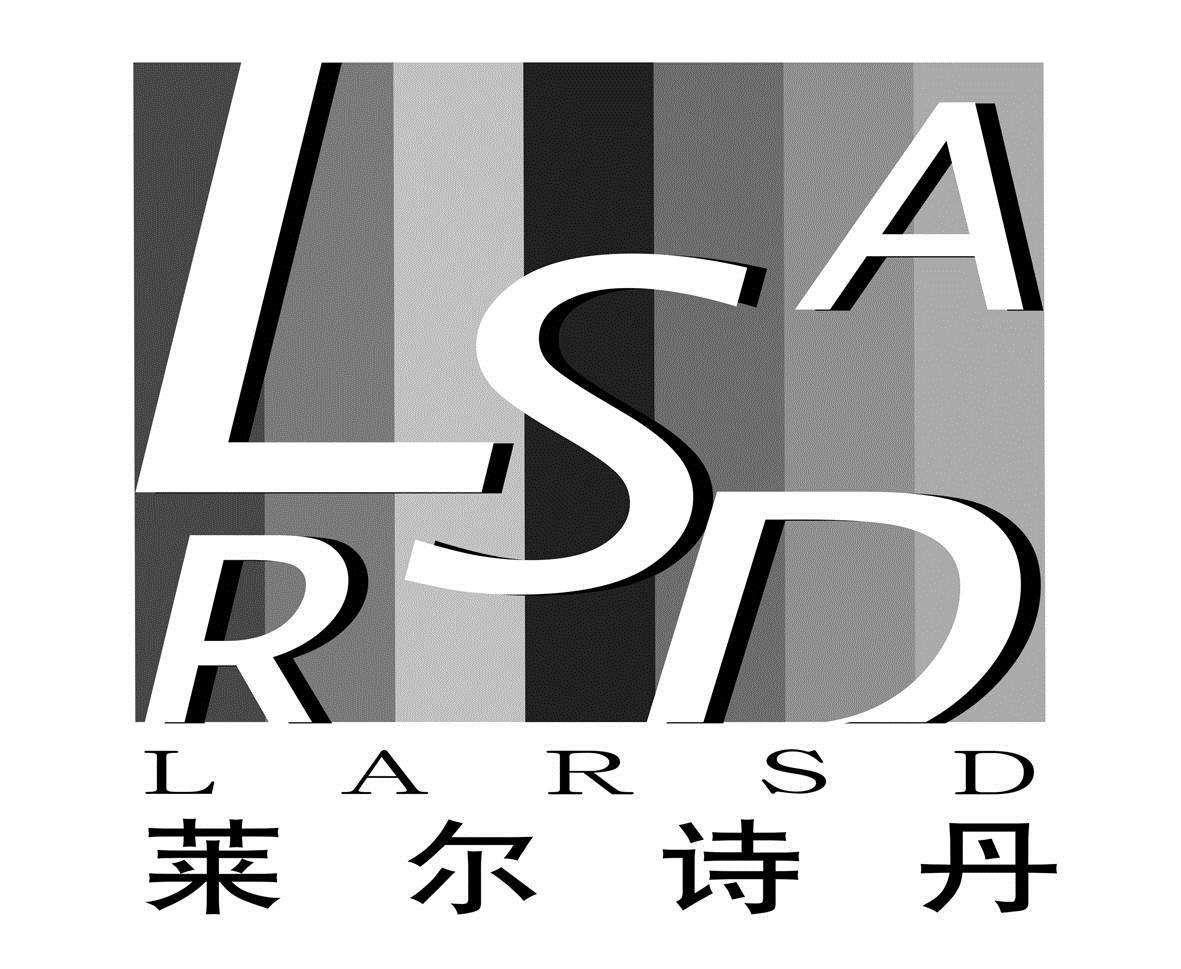  em>莱尔诗丹 /em>  em>larsd /em>