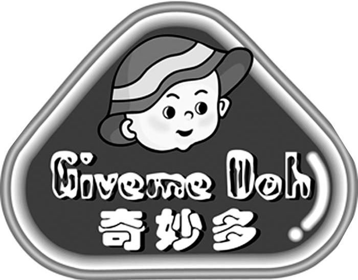  em>奇妙 /em> em>多 /em> give me doh