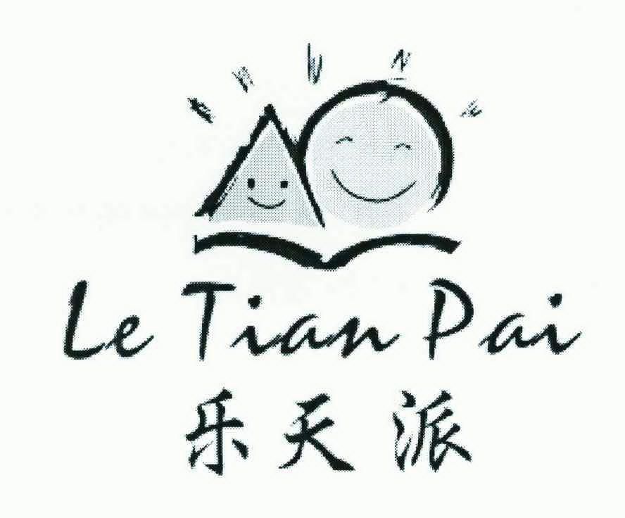 代理机构:绿智(北京)知识产权代理有限公司申请人:陈章亮国际分类:第
