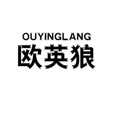 第20类-家具商标申请人:苏州海森达物资回收有限公司办理/代理机构