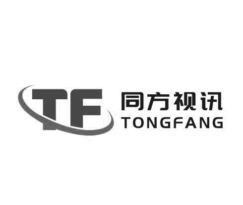 em>tf/em em>同方/em>视讯 tongfang