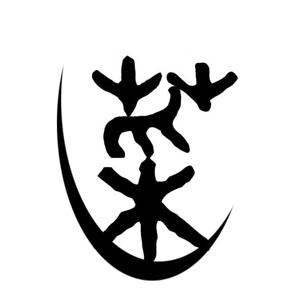 菜- 商标 - 爱企查