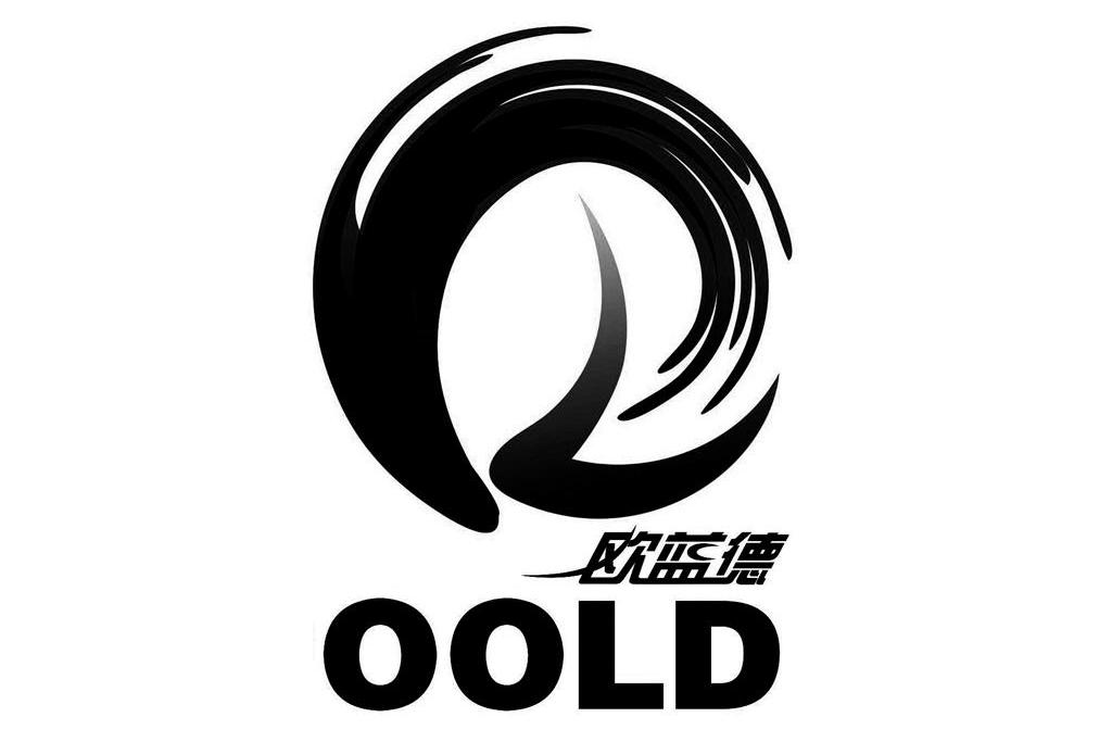  em>欧蓝德 /em>  em>oold /em>
