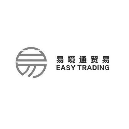 em>易境/em em>通/em>贸易 easy trading