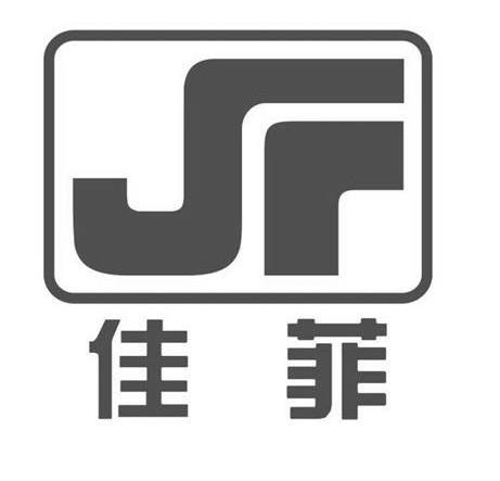 佳菲jf_企业商标大全_商标信息查询_爱企查