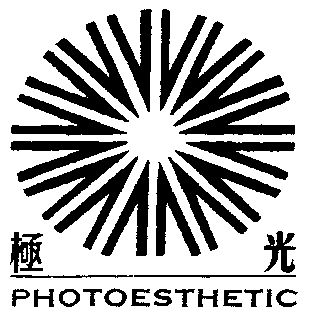  em>极光 /em> em>photoes /em> em>thetic /em>